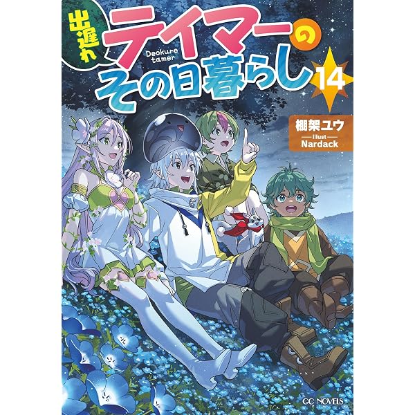 Amazon.co.jp: 真・天地無用！魎皇鬼外伝 天地無用！GXP 18 簾座編